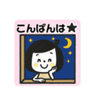 いつでも使える☆ゆるふわスタンプ（個別スタンプ：4）