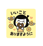 いつでも使える☆ゆるふわスタンプ（個別スタンプ：5）