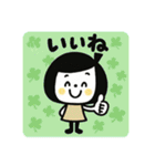 いつでも使える☆ゆるふわスタンプ（個別スタンプ：9）