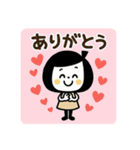 いつでも使える☆ゆるふわスタンプ（個別スタンプ：12）