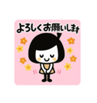 いつでも使える☆ゆるふわスタンプ（個別スタンプ：13）