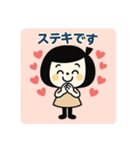 いつでも使える☆ゆるふわスタンプ（個別スタンプ：17）