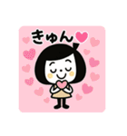 いつでも使える☆ゆるふわスタンプ（個別スタンプ：20）