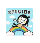 いつでも使える☆ゆるふわスタンプ（個別スタンプ：21）