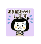 いつでも使える☆ゆるふわスタンプ（個別スタンプ：30）