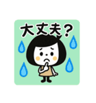 いつでも使える☆ゆるふわスタンプ（個別スタンプ：33）