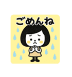 いつでも使える☆ゆるふわスタンプ（個別スタンプ：34）
