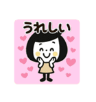 いつでも使える☆ゆるふわスタンプ（個別スタンプ：38）