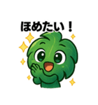 優しいモンステラスタンプ（個別スタンプ：1）