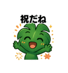 優しいモンステラスタンプ（個別スタンプ：7）