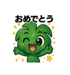 優しいモンステラスタンプ（個別スタンプ：8）