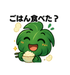 優しいモンステラスタンプ（個別スタンプ：9）