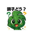 優しいモンステラスタンプ（個別スタンプ：11）