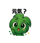 優しいモンステラスタンプ（個別スタンプ：12）