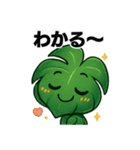 優しいモンステラスタンプ（個別スタンプ：13）