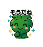 優しいモンステラスタンプ（個別スタンプ：14）