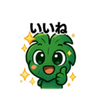 優しいモンステラスタンプ（個別スタンプ：15）