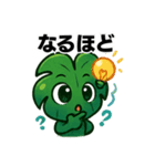 優しいモンステラスタンプ（個別スタンプ：16）