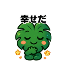優しいモンステラスタンプ（個別スタンプ：18）