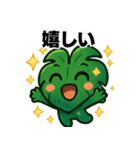 優しいモンステラスタンプ（個別スタンプ：19）
