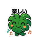 優しいモンステラスタンプ（個別スタンプ：20）