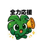 優しいモンステラスタンプ（個別スタンプ：22）