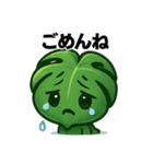 優しいモンステラスタンプ（個別スタンプ：31）
