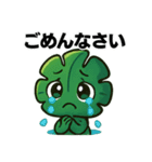 優しいモンステラスタンプ（個別スタンプ：32）