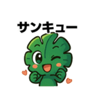 優しいモンステラスタンプ（個別スタンプ：33）