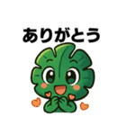 優しいモンステラスタンプ（個別スタンプ：36）