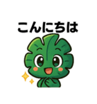 優しいモンステラスタンプ（個別スタンプ：37）