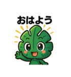 優しいモンステラスタンプ（個別スタンプ：40）