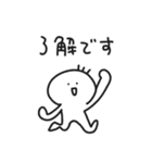 毎日使えるゆる〜い棒人間スタンプ1（個別スタンプ：1）