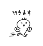 毎日使えるゆる〜い棒人間スタンプ1（個別スタンプ：5）