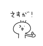 毎日使えるゆる〜い棒人間スタンプ1（個別スタンプ：8）