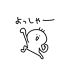 毎日使えるゆる〜い棒人間スタンプ1（個別スタンプ：9）