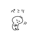 毎日使えるゆる〜い棒人間スタンプ1（個別スタンプ：10）