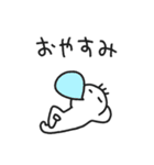 毎日使えるゆる〜い棒人間スタンプ1（個別スタンプ：14）