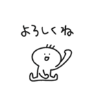 毎日使えるゆる〜い棒人間スタンプ1（個別スタンプ：16）