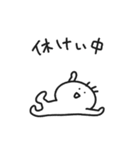 毎日使えるゆる〜い棒人間スタンプ1（個別スタンプ：18）