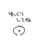 毎日使えるゆる〜い棒人間スタンプ1（個別スタンプ：20）