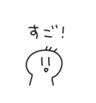 毎日使えるゆる〜い棒人間スタンプ1（個別スタンプ：27）
