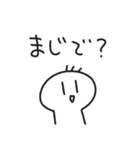 毎日使えるゆる〜い棒人間スタンプ1（個別スタンプ：28）