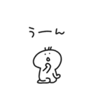 毎日使えるゆる〜い棒人間スタンプ1（個別スタンプ：33）