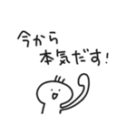 毎日使えるゆる〜い棒人間スタンプ1（個別スタンプ：36）