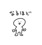 毎日使えるゆる〜い棒人間スタンプ1（個別スタンプ：37）