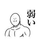 いつか言いたいセリフ4（悪役）2（個別スタンプ：14）