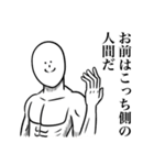 いつか言いたいセリフ4（悪役）2（個別スタンプ：23）