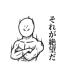 いつか言いたいセリフ4（悪役）2（個別スタンプ：25）