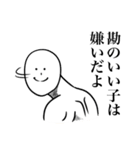 いつか言いたいセリフ4（悪役）2（個別スタンプ：36）